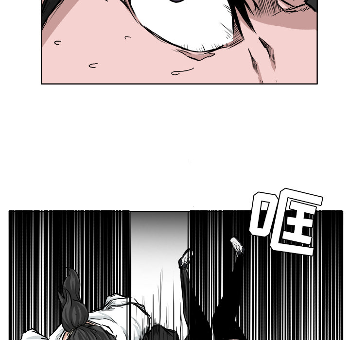 《极道高校生》漫画 第41章