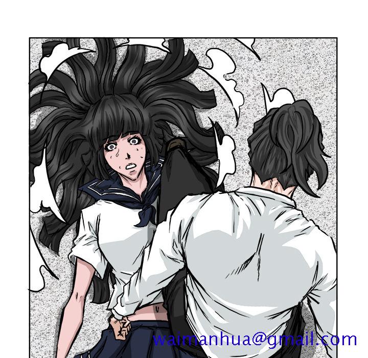 《极道高校生》漫画 第41章