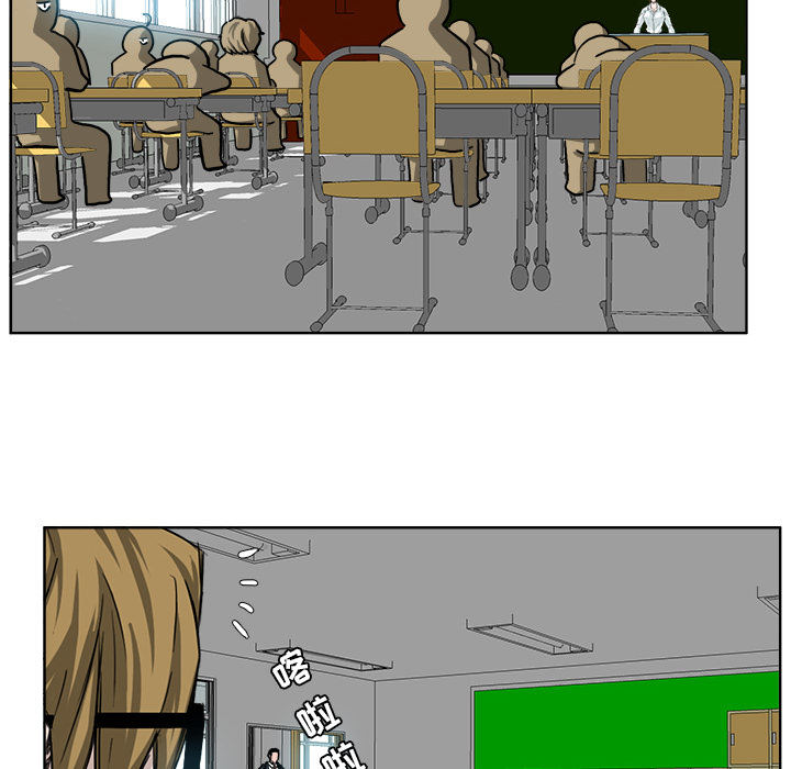 《极道高校生》漫画 第41章