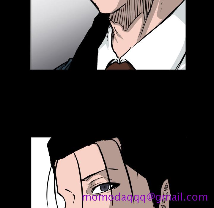 《极道高校生》漫画 第41章