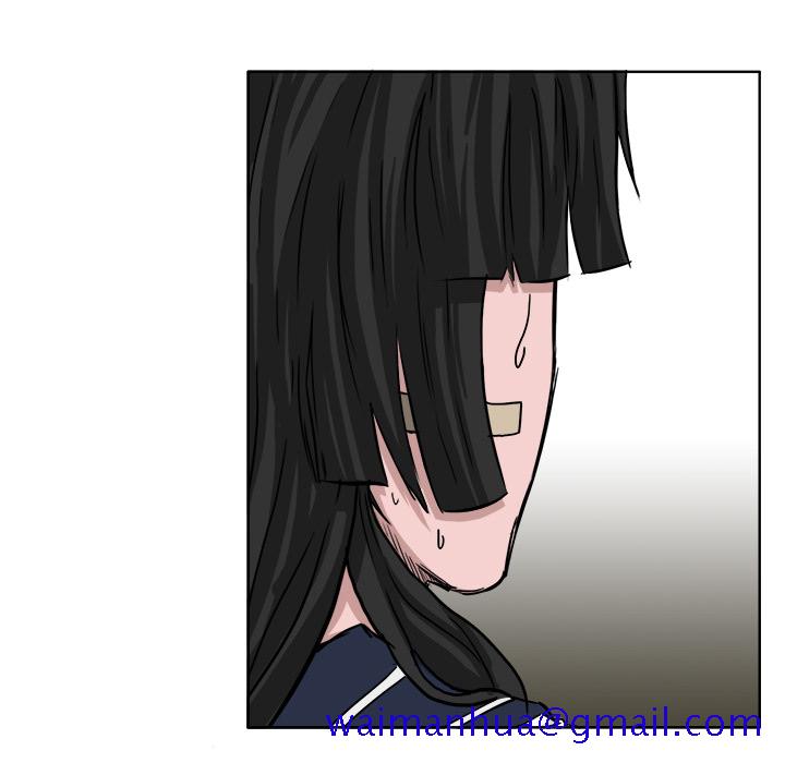 《极道高校生》漫画 第41章