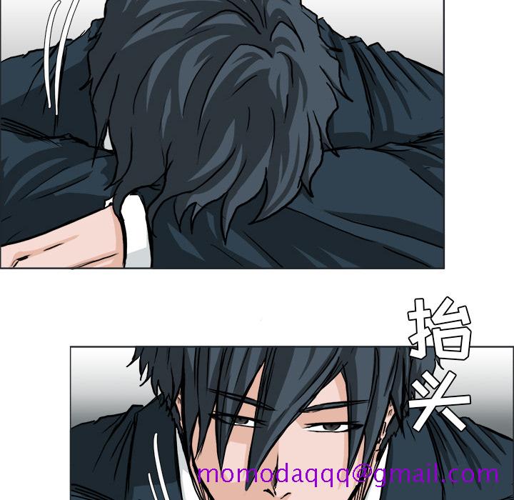 《极道高校生》漫画 第42章
