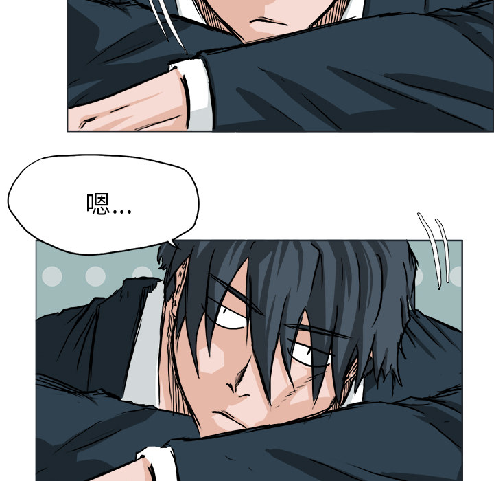 《极道高校生》漫画 第42章