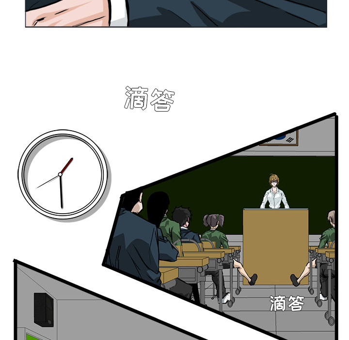 《极道高校生》漫画 第42章