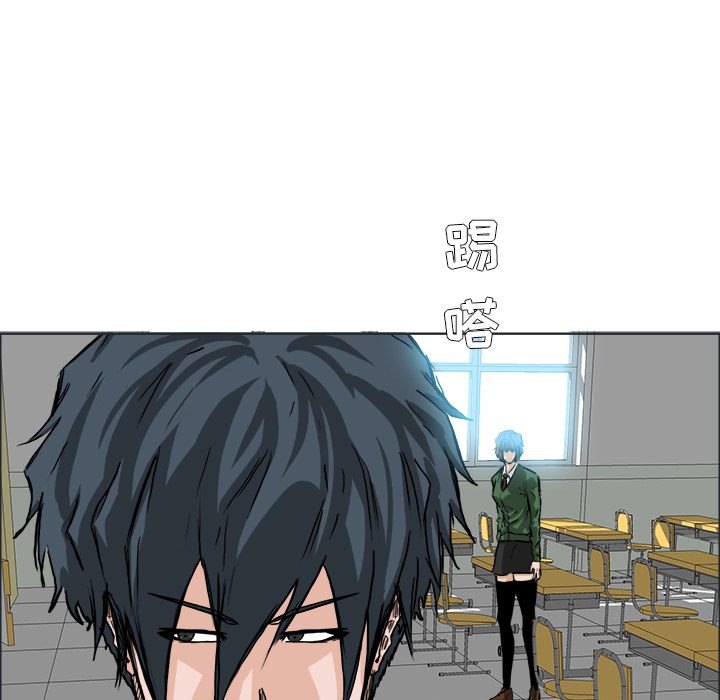 《极道高校生》漫画 第42章