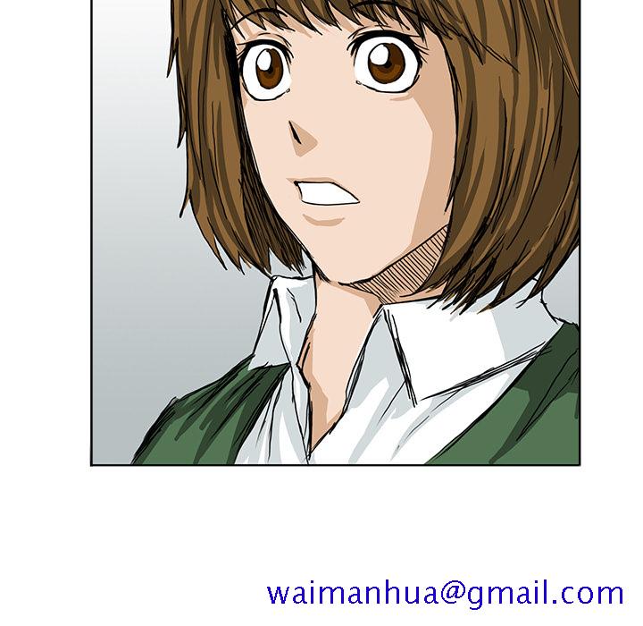 《极道高校生》漫画 第42章
