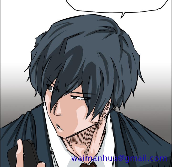 《极道高校生》漫画 第42章