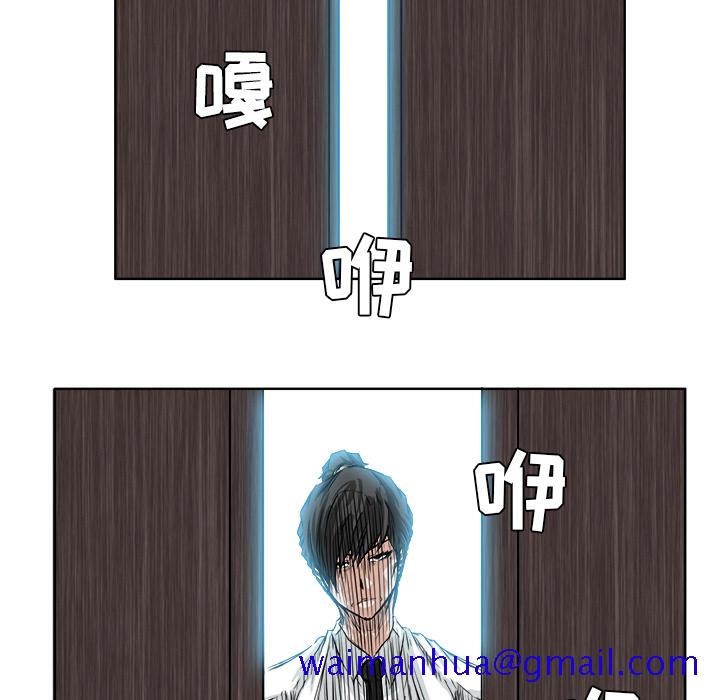 《极道高校生》漫画 第42章
