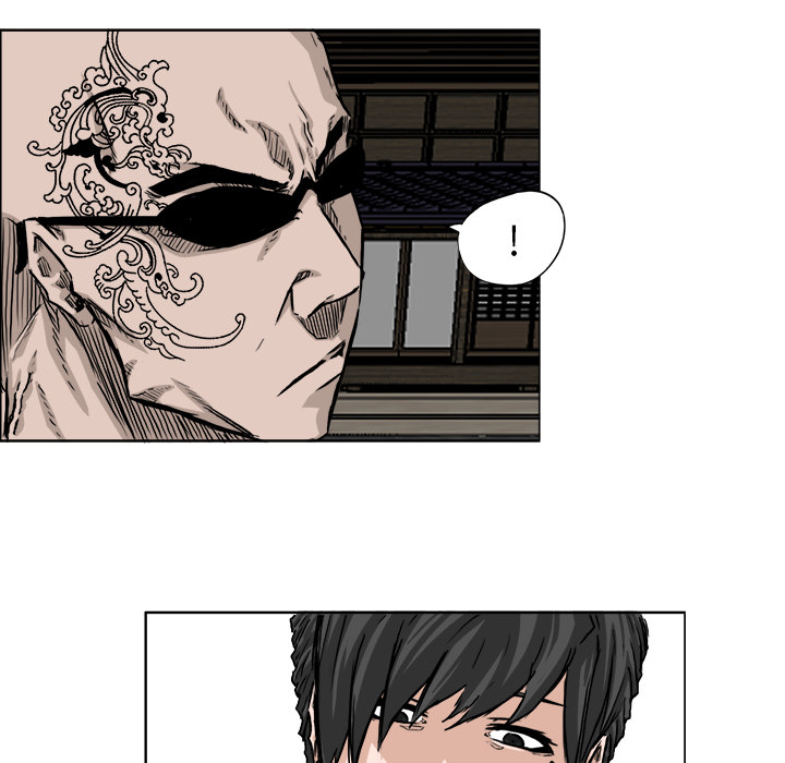《极道高校生》漫画 第42章