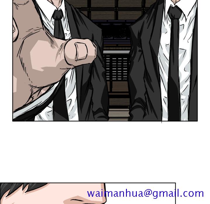 《极道高校生》漫画 第42章