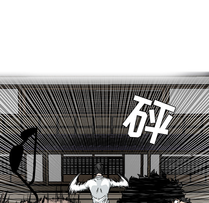 《极道高校生》漫画 第42章