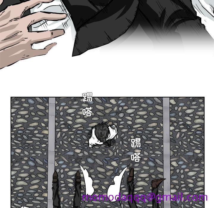 《极道高校生》漫画 第42章