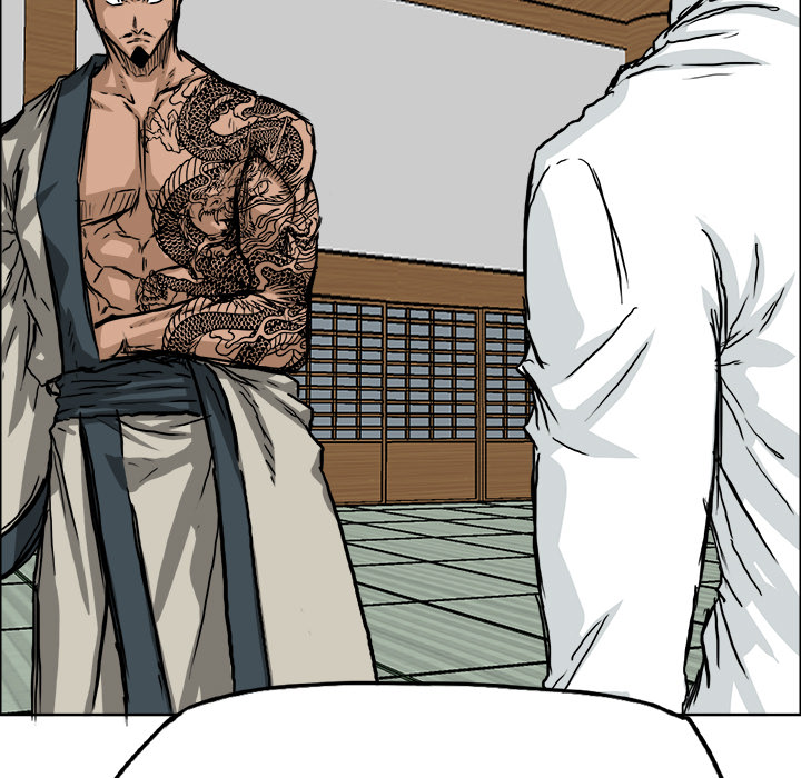 《极道高校生》漫画 第42章