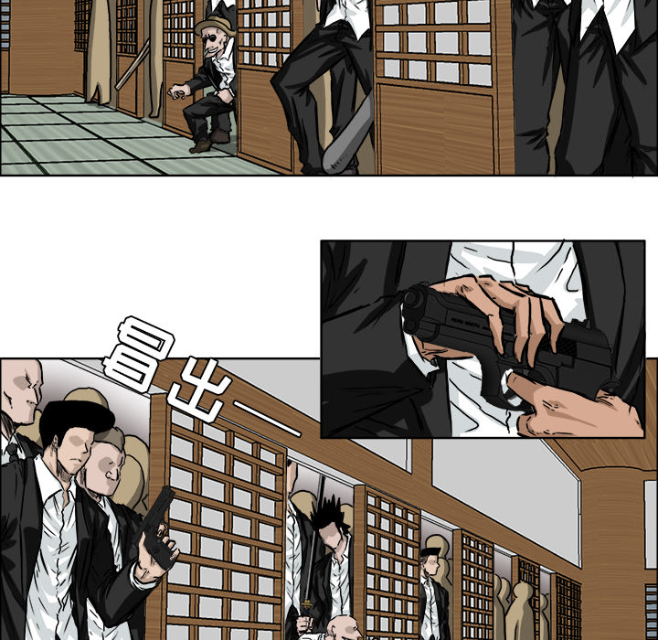 《极道高校生》漫画 第42章