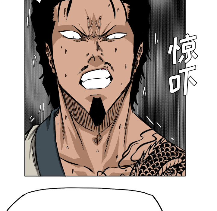 《极道高校生》漫画 第42章