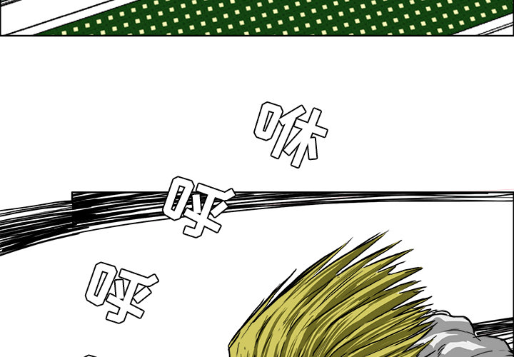 《极道高校生》漫画 第43章