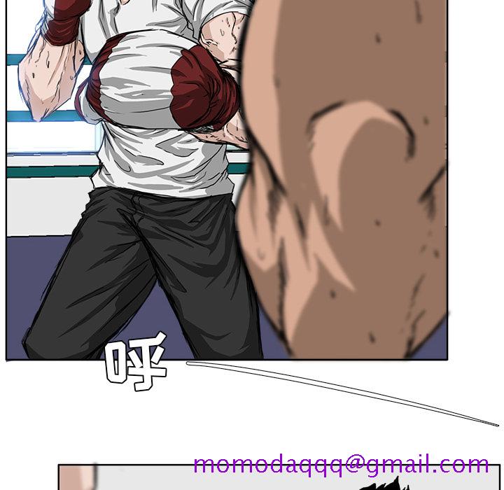 《极道高校生》漫画 第43章