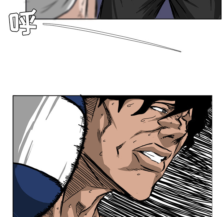 《极道高校生》漫画 第43章