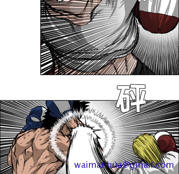 《极道高校生》漫画 第43章
