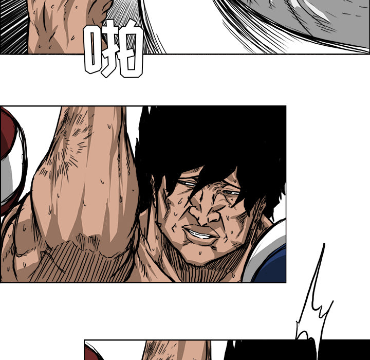 《极道高校生》漫画 第43章