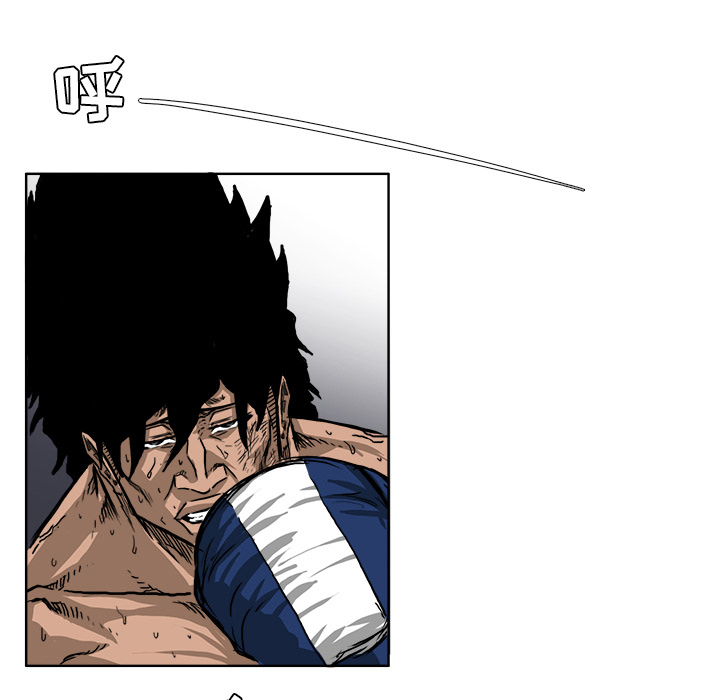 《极道高校生》漫画 第43章