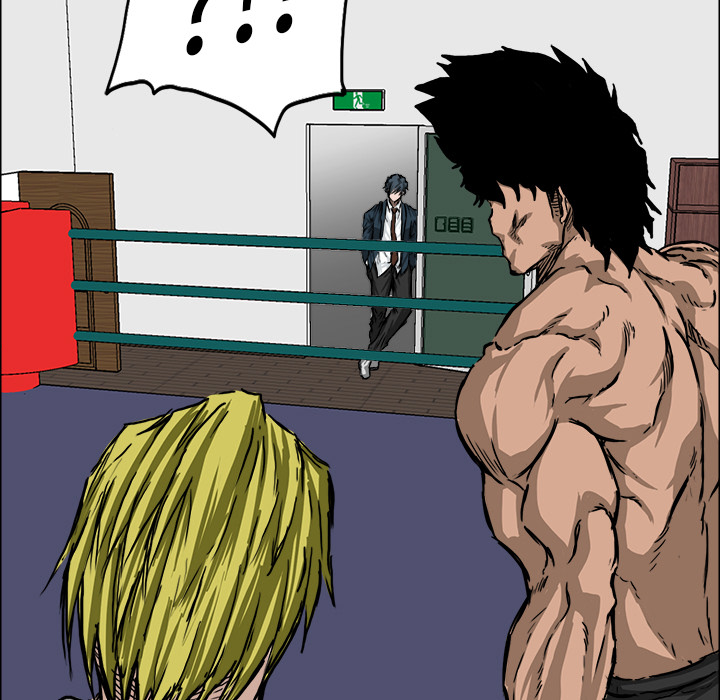 《极道高校生》漫画 第43章