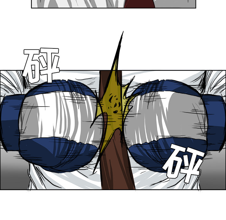 《极道高校生》漫画 第43章