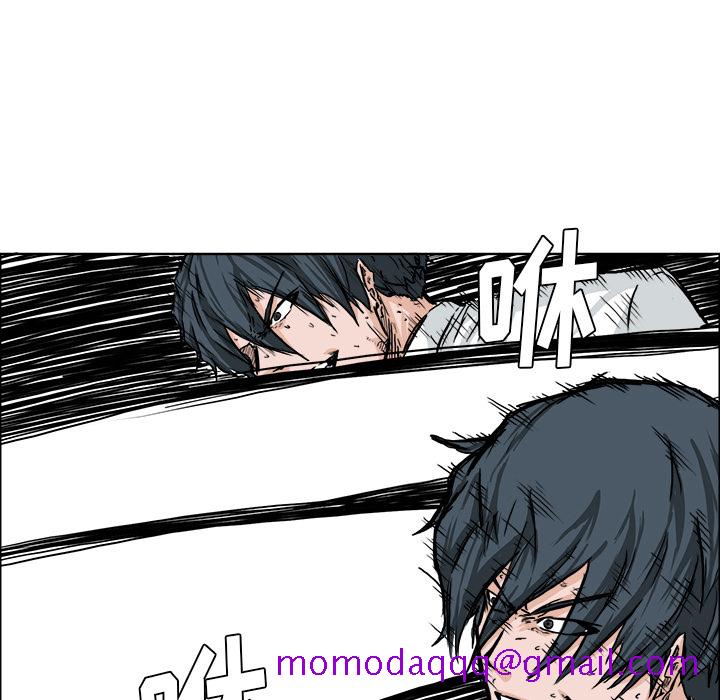 《极道高校生》漫画 第43章