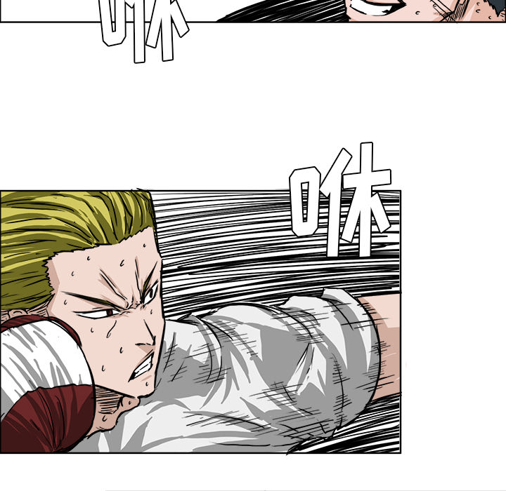《极道高校生》漫画 第43章