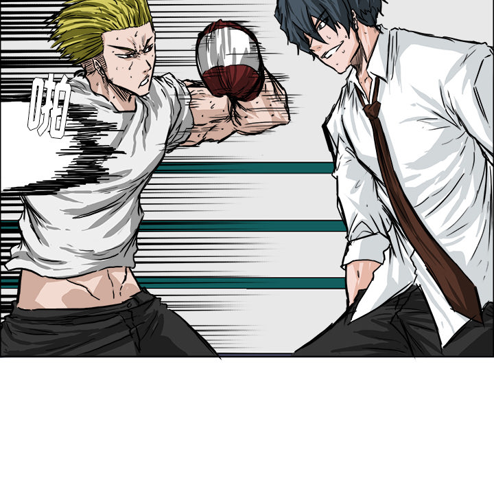 《极道高校生》漫画 第43章