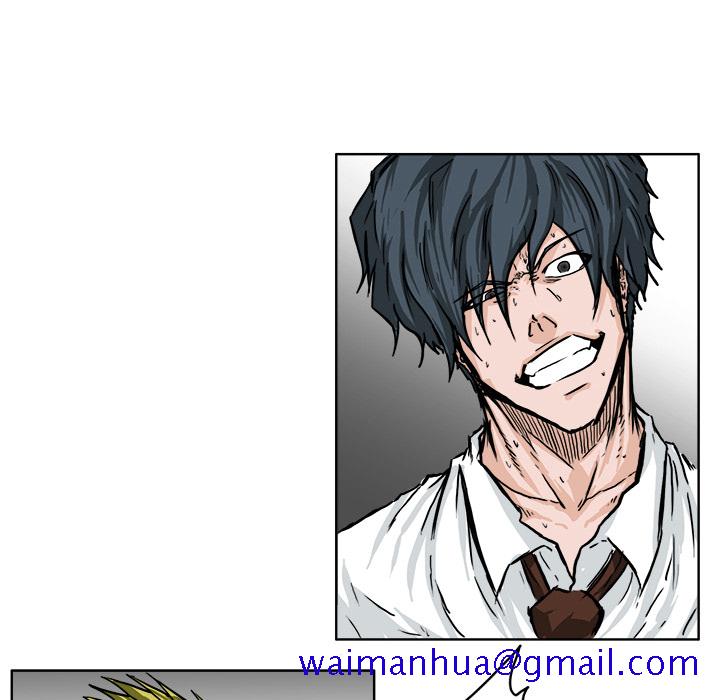 《极道高校生》漫画 第43章