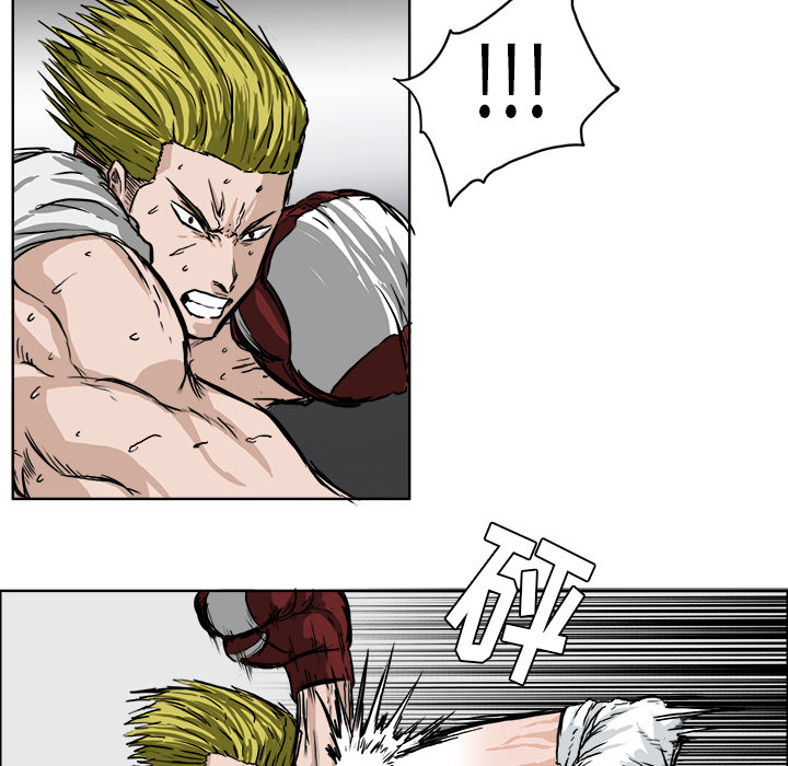《极道高校生》漫画 第43章