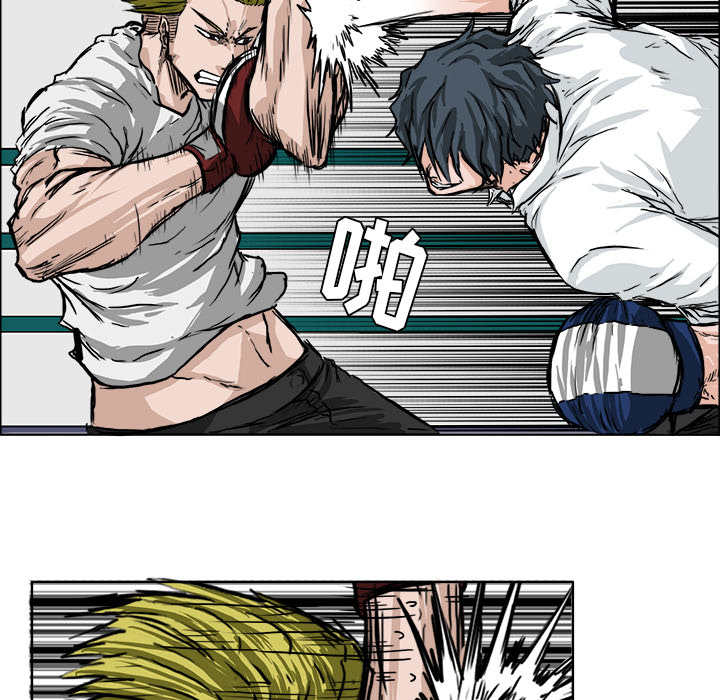 《极道高校生》漫画 第43章