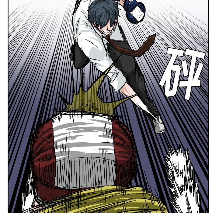 《极道高校生》漫画 第43章