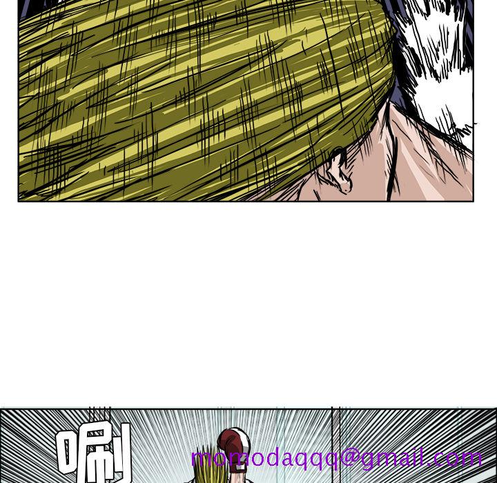 《极道高校生》漫画 第43章