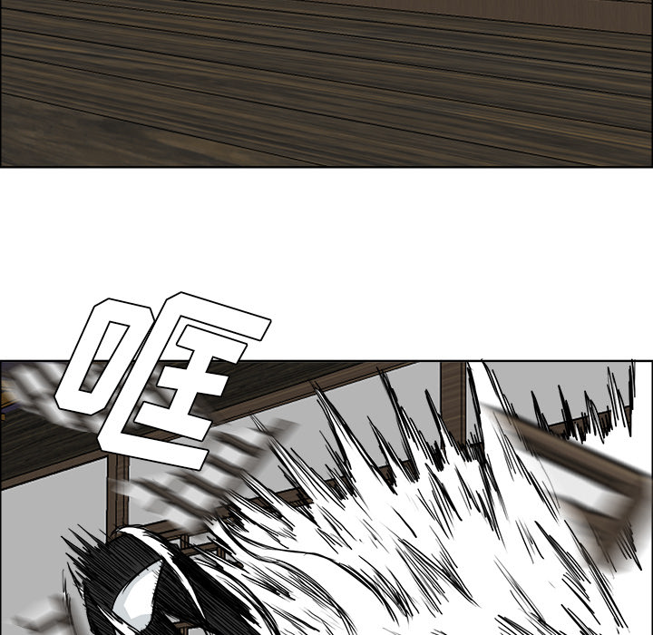 《极道高校生》漫画 第43章