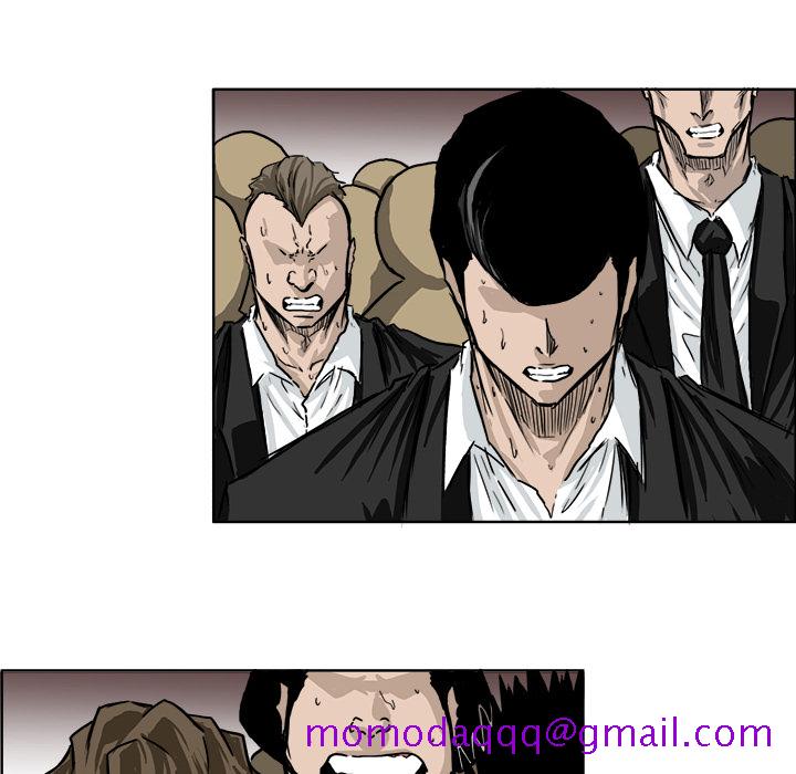 《极道高校生》漫画 第43章