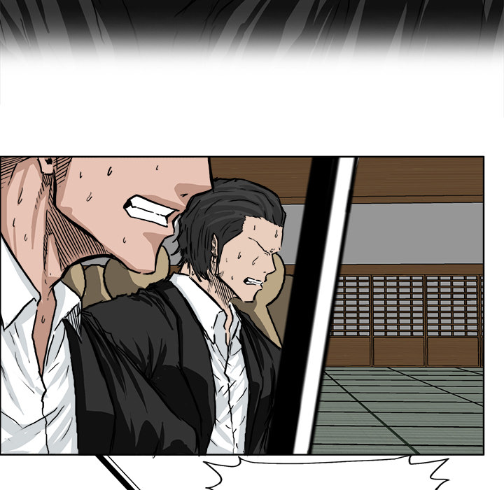 《极道高校生》漫画 第43章