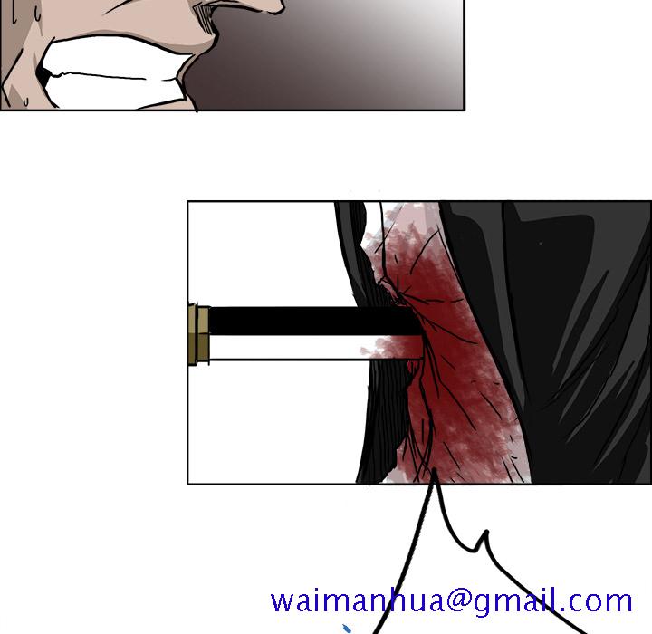 《极道高校生》漫画 第43章