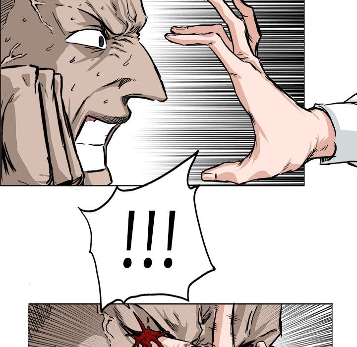 《极道高校生》漫画 第43章