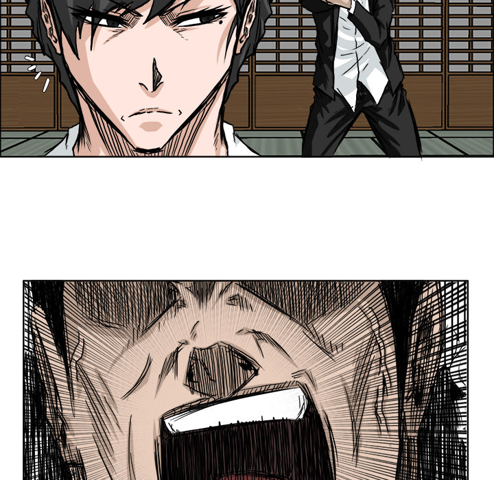 《极道高校生》漫画 第44章