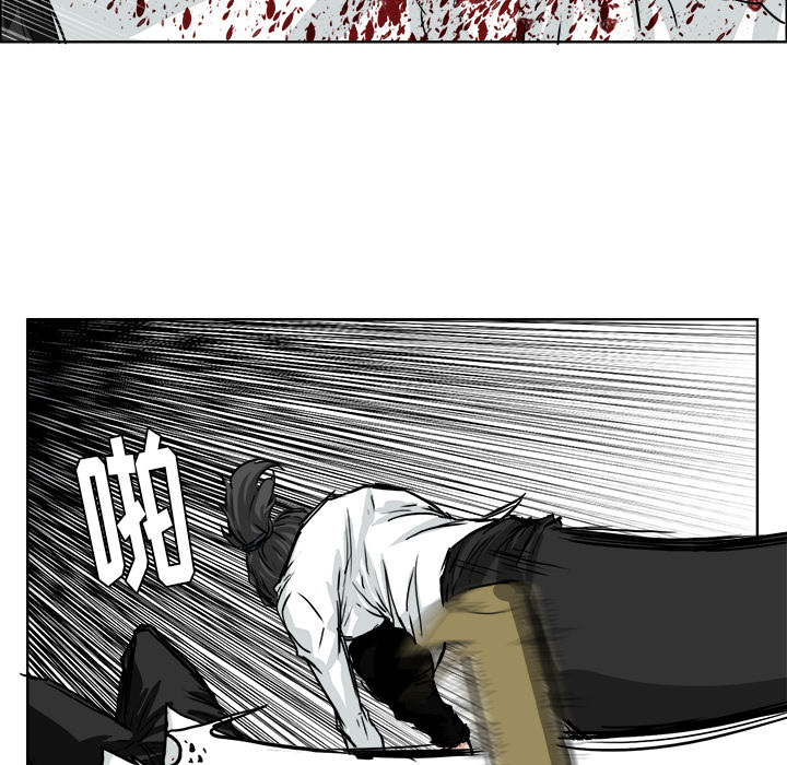 《极道高校生》漫画 第44章