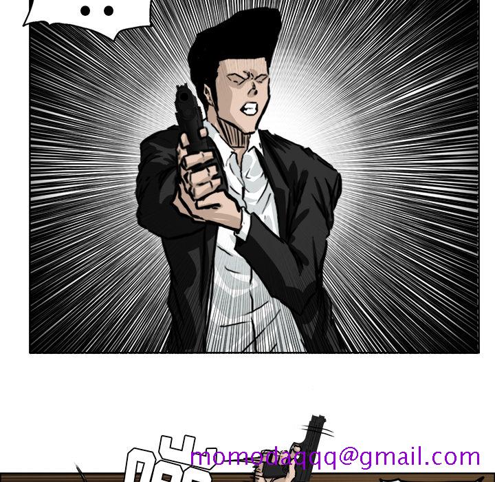 《极道高校生》漫画 第44章