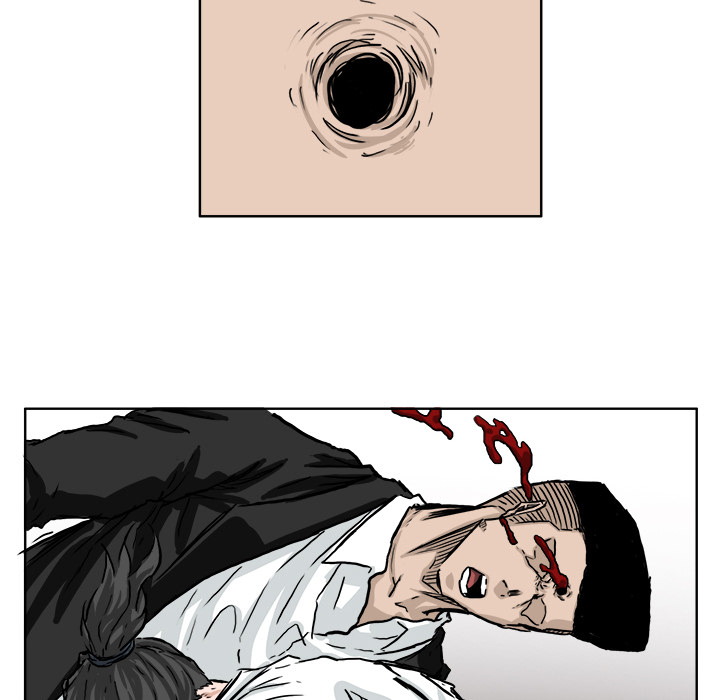 《极道高校生》漫画 第44章