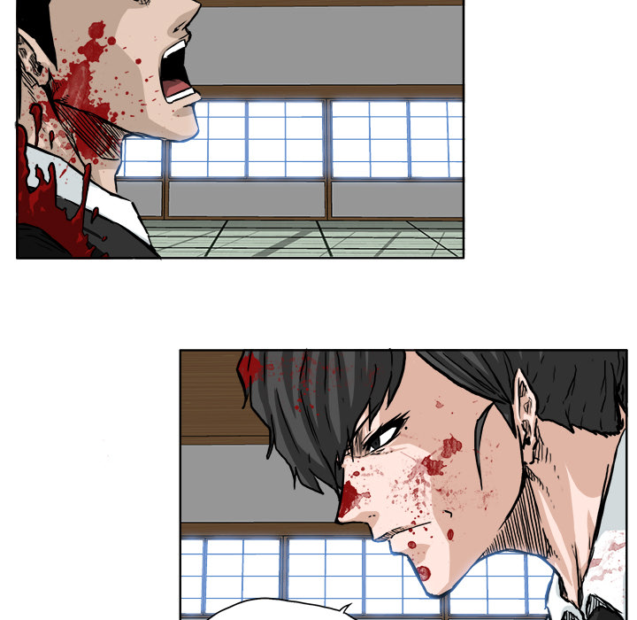 《极道高校生》漫画 第44章