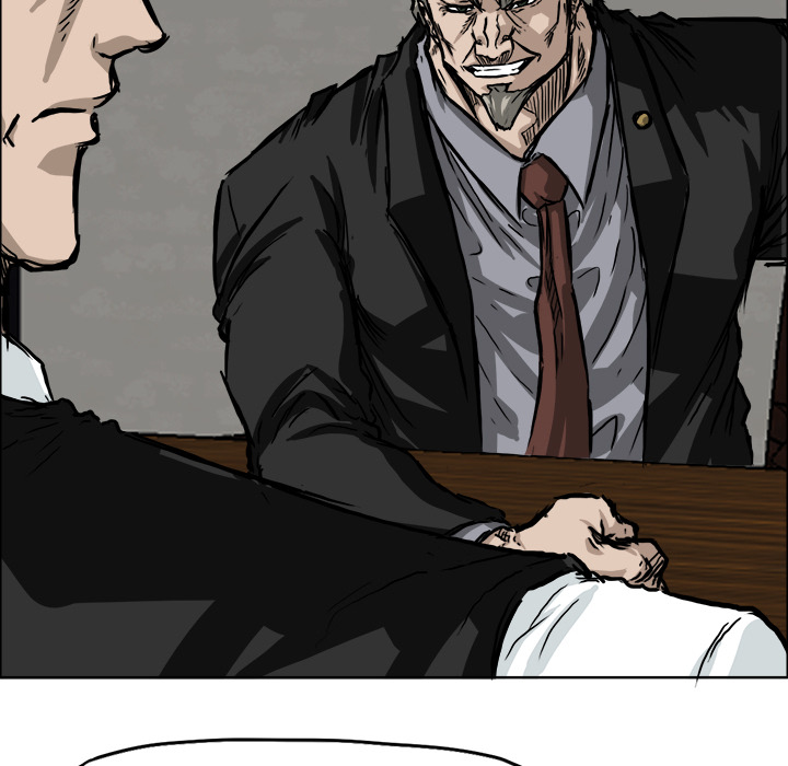《极道高校生》漫画 第44章