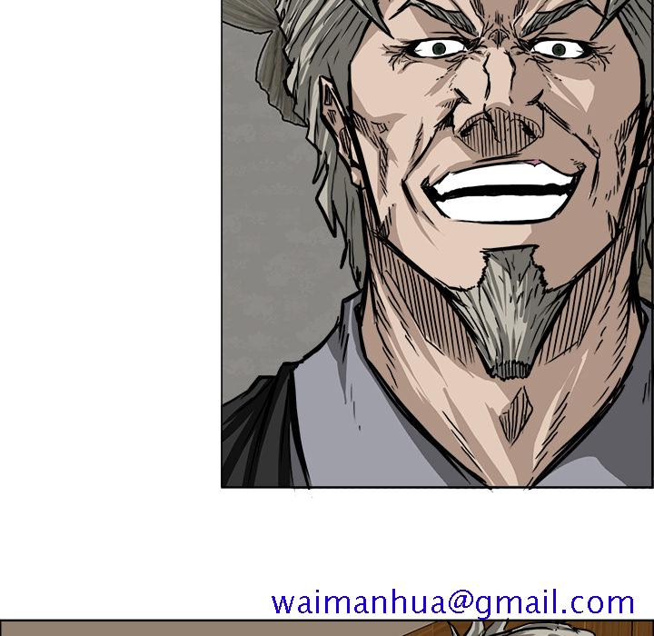 《极道高校生》漫画 第44章