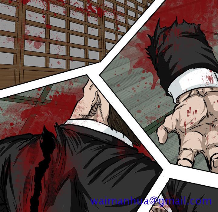 《极道高校生》漫画 第44章