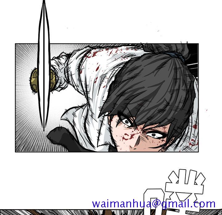 《极道高校生》漫画 第44章