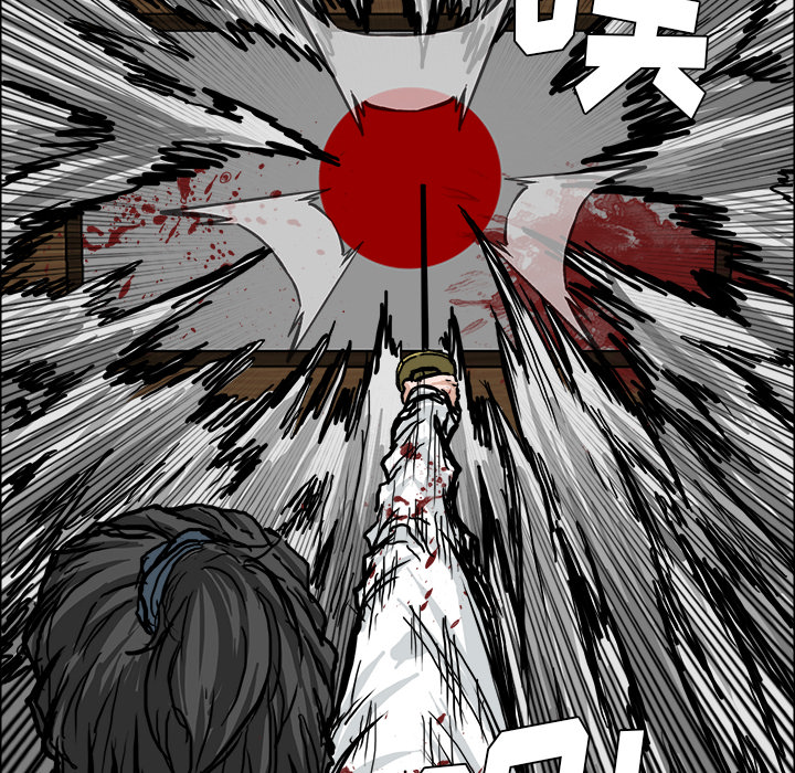 《极道高校生》漫画 第44章